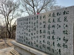 -北山公园