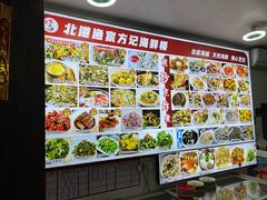 -北港方记海鲜楼·海景餐厅