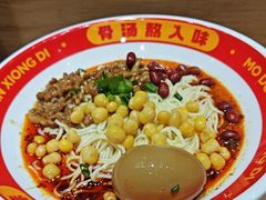 -魔都三兄弟酸辣粉·蘸卤炸串(虹桥万科店)