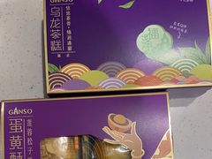 -元祖食品GANSO(星沙店)