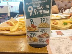 -欧罗巴·欧式西餐(欧亚卖场店)