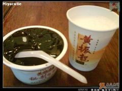 070110 龟苓膏+椰汁-黄振龙凉茶馆