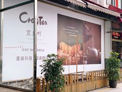 门面-宜北町(金源店)