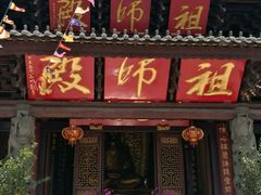 -华林禅寺