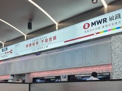 -敏华冰厅(平安金融中心店)