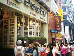 -神仙雪浓汤(明洞店)