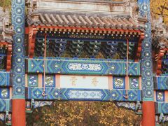 -香山公园