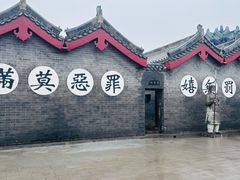 -开封府