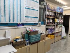 -美联众合爱康动物医院•复杂内科•肿瘤科•牙科•腔镜诊疗中心