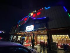 -观山美厨·精致粤菜(西樵店)