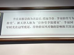 -李叔同故居纪念馆