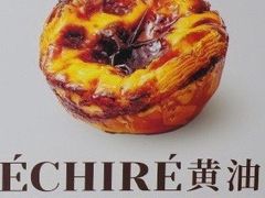 -裕莲茶楼(南京江北虹悦城店)
