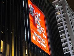 门面-福苗小骆驼烧烤(曲江店)