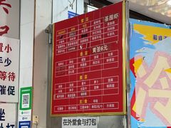 -吴记麻辣烫(曙光中路店)