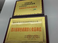 -宫廷糕点铺