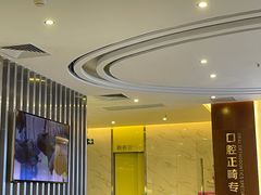 -希玛爱康健口腔(罗湖火车站店)