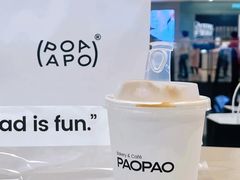 -PAOPAO Bakery&Café(港汇店)