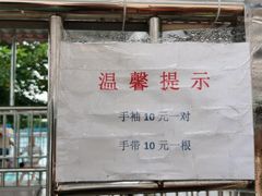 -海豚湾梦幻水上乐园