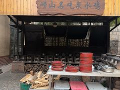 -崂山水果园农家宴(泉水鸡店)