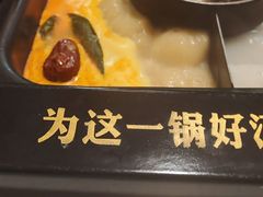 -老牌坊云南鱼豆花火锅(哈西万达店)