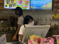 -YO!TEA有茶(科兴科学园店)