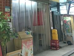 -阿姨牛杂(北京路店)