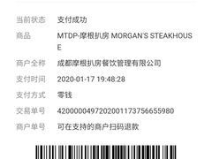 -摩根扒房(桐梓林店)