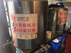 酸梅汤-秦云老太婆摊摊面(全国总店)