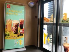 -永和大王(茉莉上新·漕宝店)