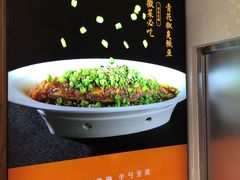 -半勺·新徽菜(银泰城店)