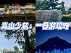 -禅宗少林·音乐大典