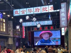 -老五烧烤(盘金华府总店)