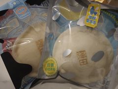 -泽田本家·铜锣烧(美罗城店)