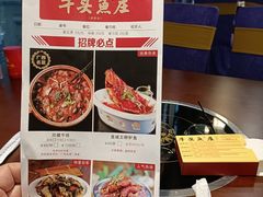 -牛头鱼庄(高新店)