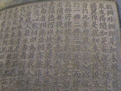 -大钟寺古钟博物馆