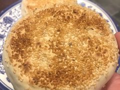 -老三羊汤【北兴隆街店】