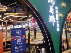 门面-蚝英雄鲜蚝自助专门店(长楹天街直营店)