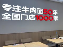-李先生牛肉面大王(广渠门内店)