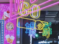 -莲花国际广场