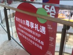 -东莞松山湖万象汇