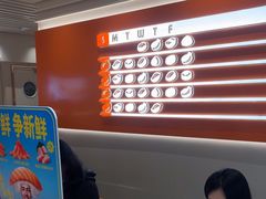 -争鲜回转寿司(东方银座店)