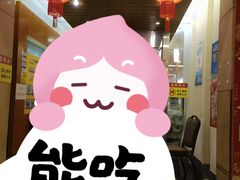 -深运潮州粥(东门店)
