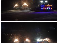 -中旅松花湖滑雪场