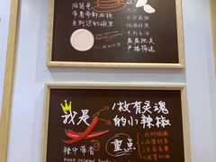 -张亮麻辣烫(上海国顺东路店)