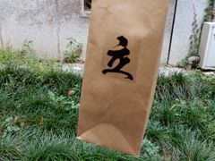 -UPUPKAFE  立咖啡(浏城桥店)