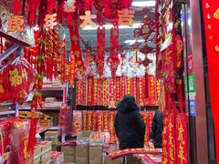 -京贸物联批发市场