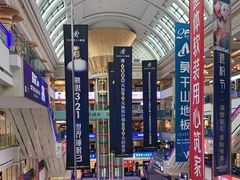 -月星家居(杭州商场店)