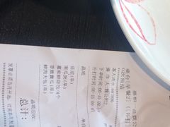 账单-嘉和一品粥(魏公村店)