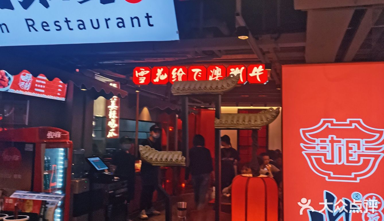 【北雪】回家呷饭🍚🍚🍚🥢