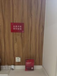-Yestar宁波艺星整形医院